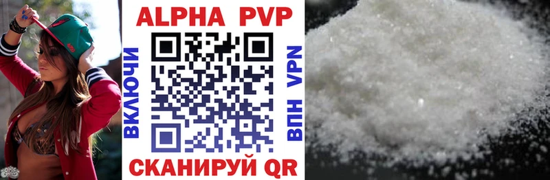 Alpha PVP СК КРИС  Михайловск 