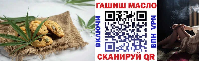 Еда ТГК марихуана Михайловск