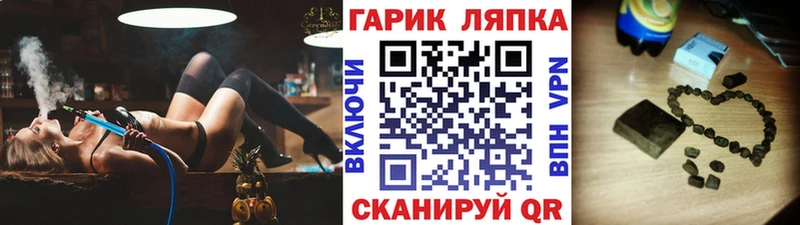 KRAKEN tor  Михайловск  Гашиш гашик 