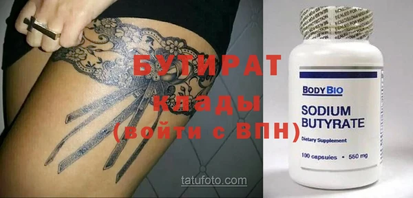меф Аркадак