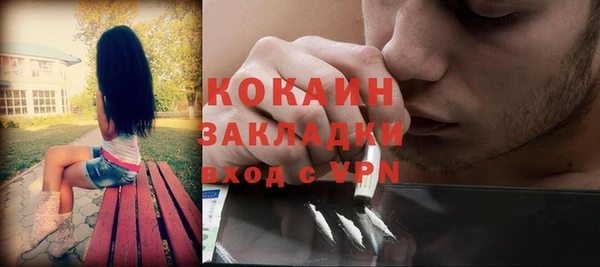 соль курить ск Балабаново