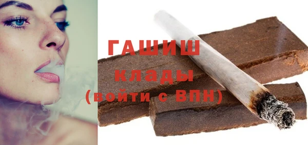 соль курить ск Балабаново