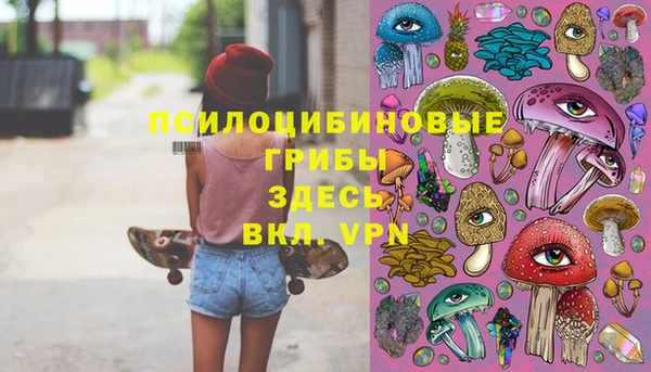 соль курить ск Балабаново
