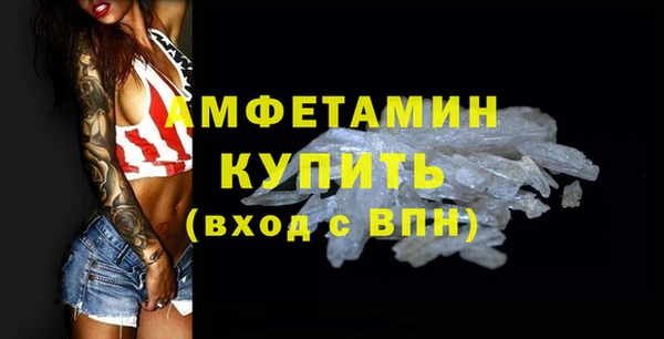 ALPHA-PVP Балахна