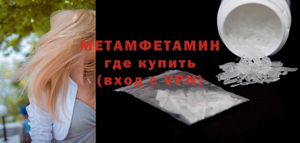 PSILOCYBIN Баксан