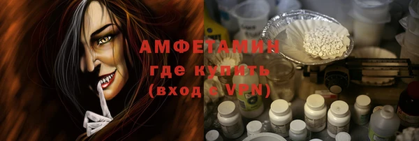 соль курить ск Балабаново
