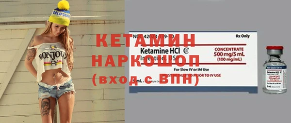 ALPHA-PVP Балахна