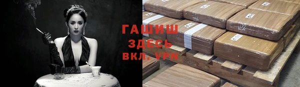 ALPHA-PVP Балахна