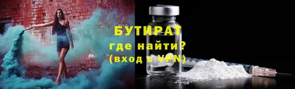 соль курить ск Балабаново