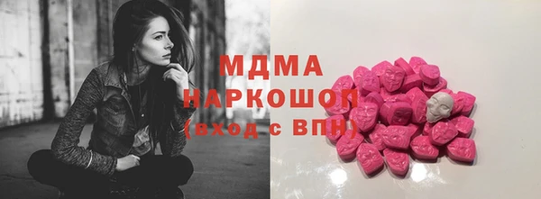 PSILOCYBIN Баксан