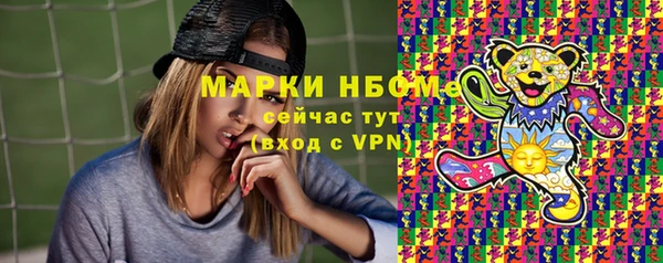 PSILOCYBIN Баксан