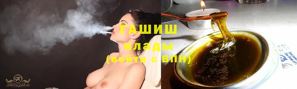 соль курить ск Балабаново