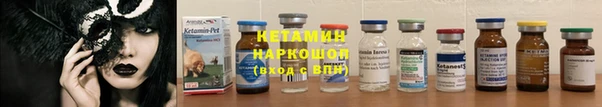 ALPHA-PVP Балахна