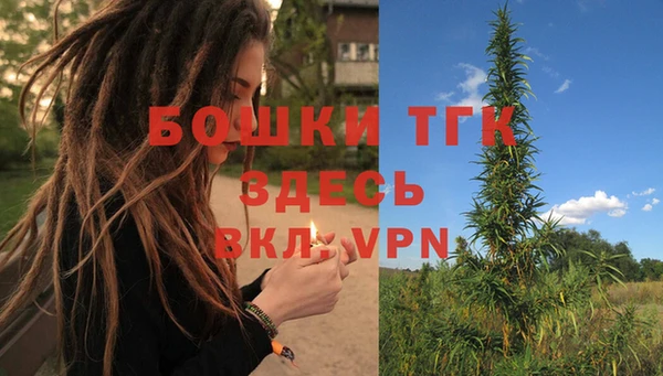 ALPHA-PVP Балахна