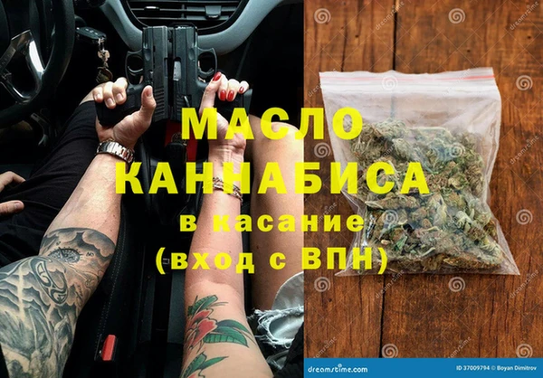 герыч Нефтекумск