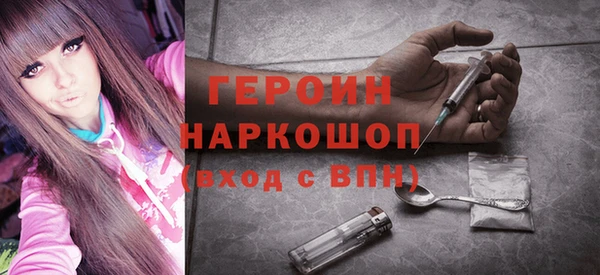 PSILOCYBIN Баксан