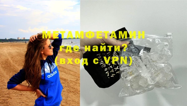 амфетамин Арсеньев