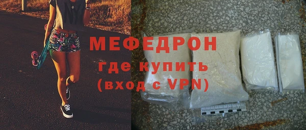 ALPHA-PVP Балахна