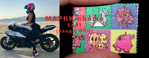 соль курить ск Балабаново