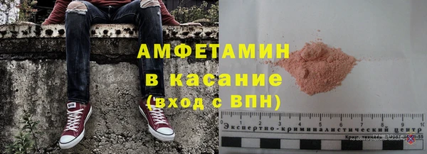 ALPHA-PVP Балахна