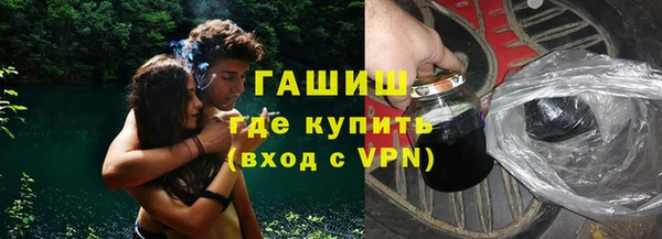 соль курить ск Балабаново