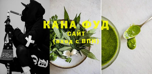 соль курить ск Балабаново