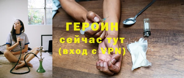 PSILOCYBIN Баксан
