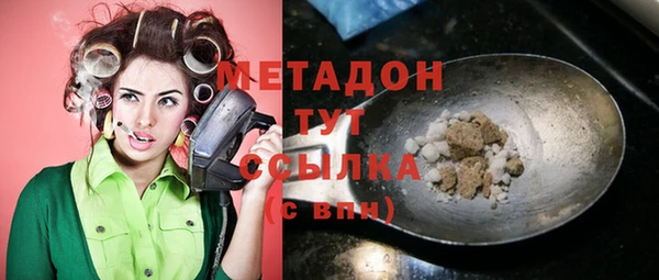 ALPHA-PVP Балахна