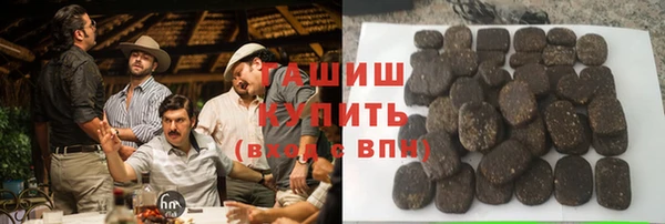 ALPHA-PVP Балахна