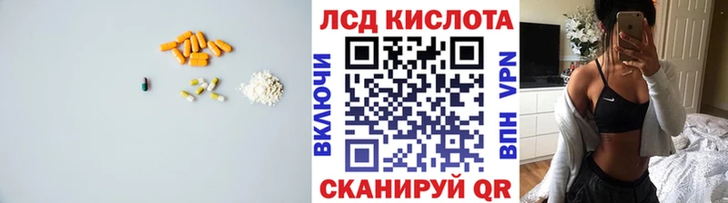 Лсд 25 экстази ecstasy  Михайловск 