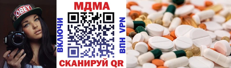 МДМА кристаллы  Михайловск 