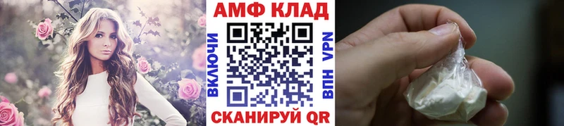 МЕТАМФЕТАМИН винт  цены   Михайловск 