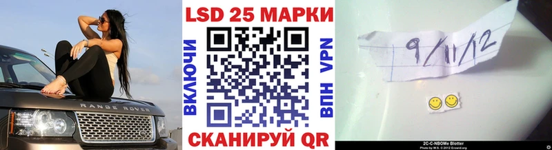 цена наркотик  Михайловск  Марки 25I-NBOMe 1,8мг 