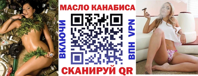 Дистиллят ТГК вейп с тгк купить закладку Михайловск