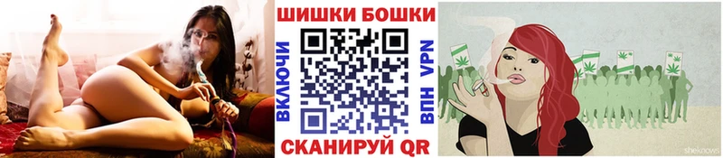 как найти закладки  omg зеркало  Бошки Шишки сатива  Михайловск 